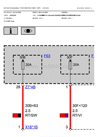 宝马X1电路图 F49底盘维修电路图 车辆照明