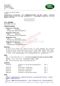 2015和2014更新技术信息公告 LTB00515v4 操作时喇叭声音失真 _ TOPIx