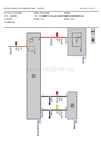 宝马X1电路图 F49底盘维修电路图 冷暖空调功能