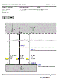 2017年宝马X5电路图F15底盘 停车调车辅助系统