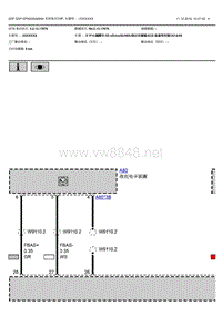 2017年宝马X5电路图F15底盘 视频系统分析