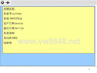 宝马经销商故障案例 325i黑屏