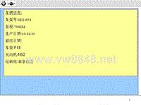 宝马经销商故障案例 F18显示器黑屏USB接口不能使用