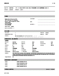 宝马经销商故障案例 20110509_105156_Operations_report_B067584_ISID7_FreePDF XP_110509_105230.xps