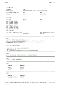 ISTP 未执行编程 设码，结束报告中未显示取消_get