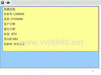 宝马经销商故障案例 E70 时间会变慢