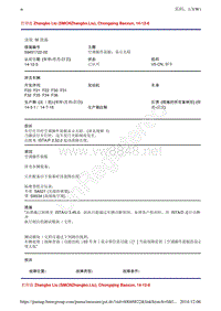 59451722-02 空调操作面板 显示太暗