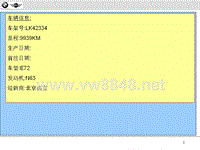 宝马经销商故障案例 E72混合动力报警