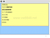 宝马经销商故障案例 E60无PDC显示