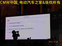 驾驭未来大众汽车集团可持续交通解决方案（大众汽车总部托马斯.利伯先生）