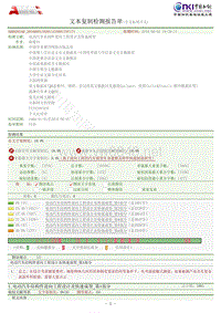 查重报告