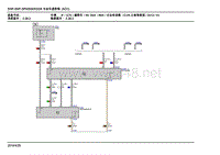 2013年宝马X5 E70电路图 驾驶员辅助装置07 主动车速控制ACC