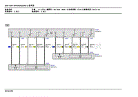 2013年宝马X5 E70电路图 车身44 全景车顶