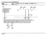 2013年宝马X5 E70电路图 车身07 SMBF前乘客侧座椅模块