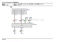 2013年宝马X5 E70电路图 车身34 后行李箱模块供电