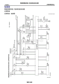 2017日产GTR(R35)维修手册 安全控制系统05 电路图