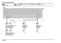 2013年宝马X5 E70电路图 车身41 喇叭