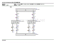 2013年宝马X5 E70电路图 车身65 座位占用识别装置