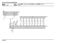 2013年宝马X5 E70电路图 车身35 后座娱乐设备