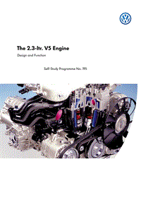 VR5发动机