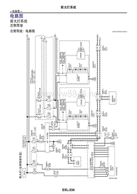 2017日产GTR(R35)维修手册 车外照明系统06 电路图