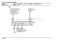 2013年宝马X5 E70电路图 车身26 风扇