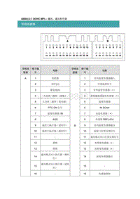 2009途胜维修手册 空调系统