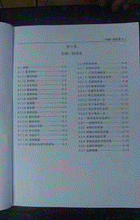 2011款五菱宏光维修手册-车辆一般信息