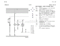 2011上汽大众途安电路图 MARK 70 ABS ESP电路图