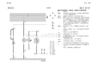 2011上汽大众途安电路图 MARK 60 ABS ESP电路图