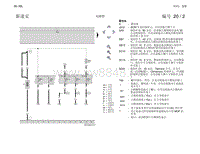 2011上汽大众途安电路图 CAN总线网络连接-驱动和诊断电路图