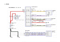 2013到2016长安福特蒙迪电路图07 配电系统