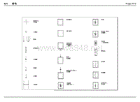 2013年长安福特翼虎电路图03 符号