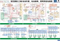 别克赛欧电路图 电动车窗、座椅、照明系统