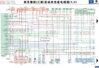 别克赛欧电路图 1发动机性能（三厢）