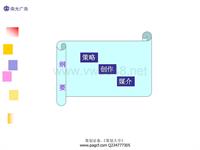 陆霸汽车