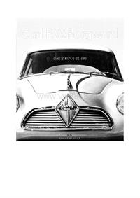 第五本-Carl+F.W.Borgward