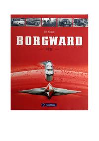 第一本-BORGWARD