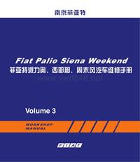 南京菲亚特维修手册_Volume-3 一般技术规范_1.3发动机_SG变速箱