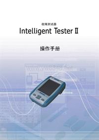 IT-II与电脑使用说明_M_Chinese_v200710