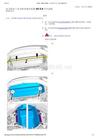 路虎底盘LR4_动力转向 - 动力转向液冷却器 V6 3.0 升汽油机