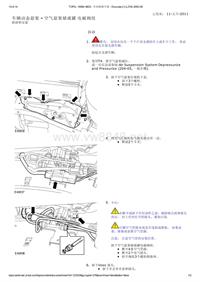 路虎底盘LR4_空气悬架储液罐 电磁阀组