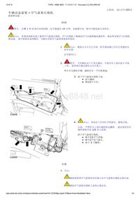 路虎底盘LR4_空气悬架压缩机