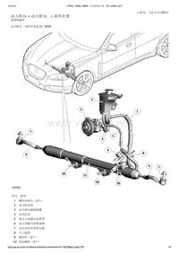 路虎底盘LR4_动力转向 - 动力转向 - 部件位置