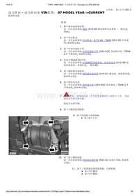 路虎底盘LR4_动力转向泵 VIN范围： 07 MODEL YEAR-CURRENT