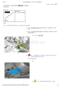 路虎底盘LR4_动力转向 - 动力转向泵 V6 3.0 升汽油机