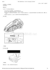 捷豹路虎_识别码LR4 2012