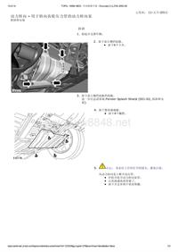 路虎底盘LR4_用于转向齿轮压力管的动力转向泵