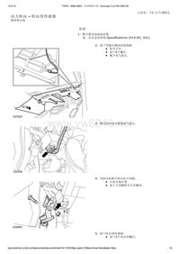 路虎底盘LR4_转向角传感器