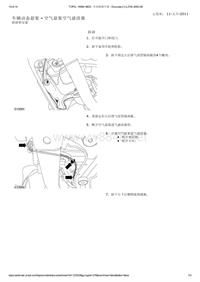 路虎底盘LR4_空气悬架空气滤清器